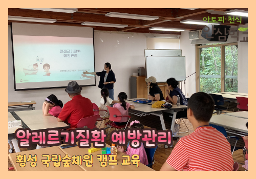 갤러리